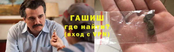 ГАЛЛЮЦИНОГЕННЫЕ ГРИБЫ Бугульма