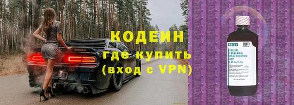 альфа пвп VHQ Бронницы