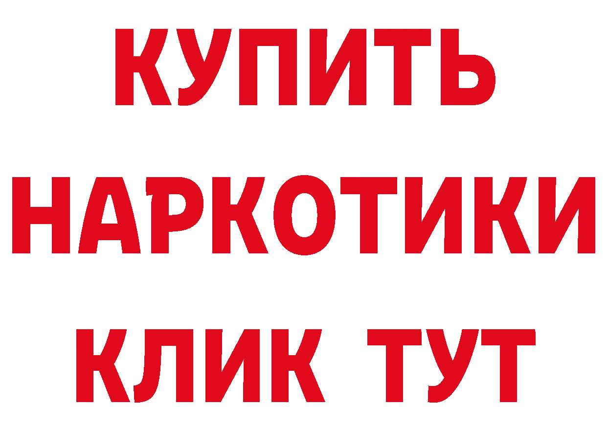 Продажа наркотиков дарк нет состав Майский