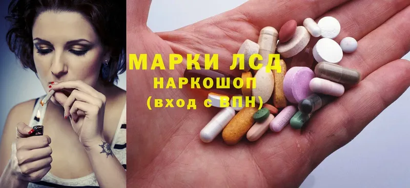 наркота  Майский  Лсд 25 экстази ecstasy 