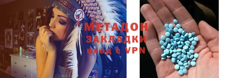 МЕТАДОН VHQ  Майский 